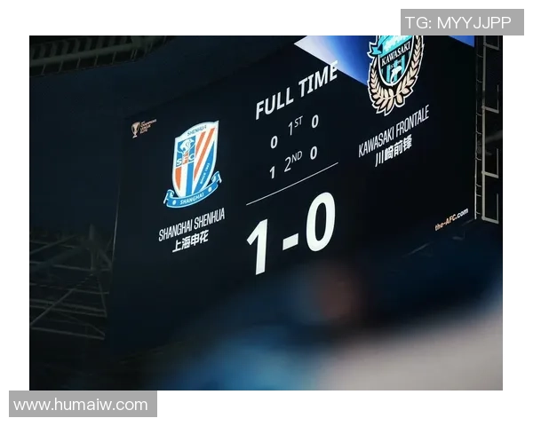 上海上港与川崎前锋的竞彩分析及比赛前瞻全面解读