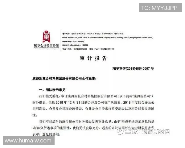 仅用一场竞赛，打破质疑，4年229亿合同，你彻底配得上